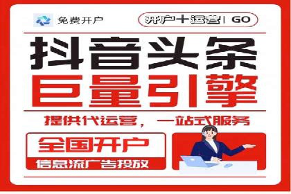 快手信息流运营成功案例剖析
