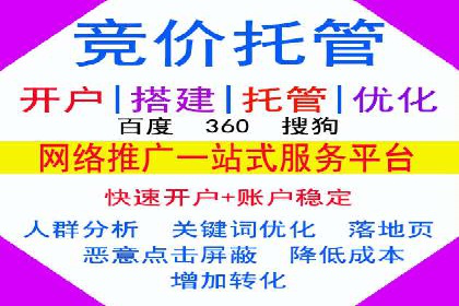 百度竞价优化技巧与案例分享