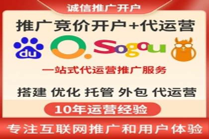 案例分享：如何成功在百度推广开户