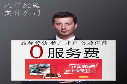 SEM推广技巧：实战案例教你快速提升流量