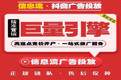 信息流广告代理经典案例回顾